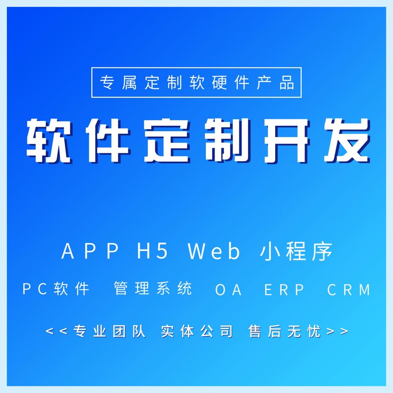 系统集成，构建企业信息化的基石